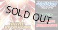 【4コン予約販売】「DUAL REVOLUTION」アプモン関連SR以下4コンセット{/}《-》