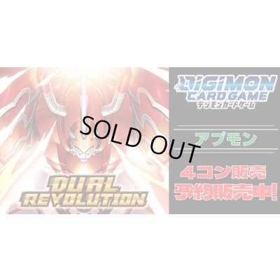 画像1: 【4コン予約販売】「DUAL REVOLUTION」アプモン関連SR以下4コンセット{/}《-》