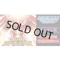 【4コン予約販売】「DUAL REVOLUTION」タイタン族関連SR以下4コンセット{/}《-》