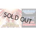 【4コン予約販売】「DUAL REVOLUTION」セイバーズ関連SR以下4コンセット{/}《-》