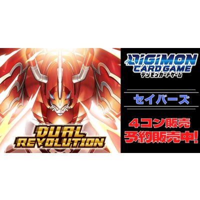 画像1: 【4コン予約販売】「DUAL REVOLUTION」セイバーズ関連SR以下4コンセット{/}《-》
