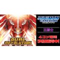 【4コン予約販売】「DUAL REVOLUTION」三銃士関連SR以下4コンセット{/}《-》