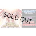 【4コン予約販売】「DUAL REVOLUTION」三銃士関連SR以下4コンセット{/}《-》