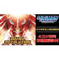 【4コン予約販売】「DUAL REVOLUTION」アイギオモン/ADAMAS関連R以下4コンセット{/}《-》