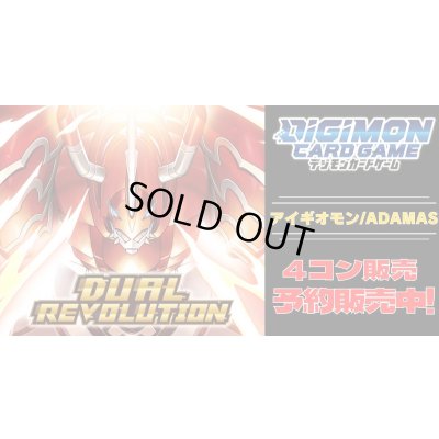 画像1: 【4コン予約販売】「DUAL REVOLUTION」アイギオモン/ADAMAS関連R以下4コンセット{/}《-》
