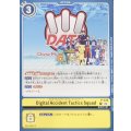 〔状態A-〕(06)Digital Accident Tactics Squad【P】{P-235}《黄》