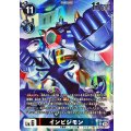 (04)(illust:ShoyamaSeihou)インビジモン【SR】{BT20-055}《多》