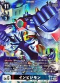 (04)(illust:ShoyamaSeihou)インビジモン【SR】{BT20-055}《多》