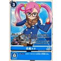 (06)花嵐エリ【P】{P-233}《青》