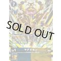 (05)(illust:Moyasi)マグナモン【R】{BT21-036}《多》