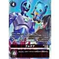 (04)(illust:ShoyamaSeihou)アルテア【U】{BT20-086}《黒》