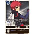 (06)大空勇仁【P】{P-234}《黒》