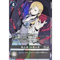 〔状態A-〕(06)(パラレル/左向/黒背景)モニカ・シモンズ【SP】{BT25-091}《黒》