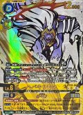 〔状態A-〕(06)(パラレル/illust:NakanoHaito)ハバキリモン/羽々斬【SP】{BT25-043}《多》