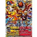 (06)(ノーマル仕様/illust:YAMURETSU)シャイングレイモン/ジオグレイソード【SR】{ST24-07}《多》