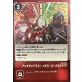〔状態A-〕(05)アレキサンドライト・メモリーブースト!!【P】{LM-051}《多》
