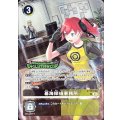 (05)(EVOLUTIONCUP/illust:Tonamikanji)暮海探偵事務所【U】{BT22-099}《多》