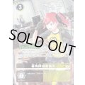 (05)(EVOLUTIONCUP/illust:Tonamikanji)暮海探偵事務所【U】{BT22-099}《多》
