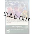 〔状態A-〕(06)(WINNER)Glowing Dawn【P】{P-236}《緑》