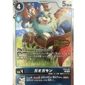 (06)(ロゴ入り/ホイル仕様)ガオガモン【U】{ST24-03}《青》