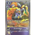 (06)(ロゴ入り/ホイル仕様)ファルコモン【C】{ST24-12}《紫》