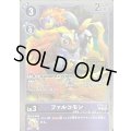 (06)(ロゴ入り/ホイル仕様)ファルコモン【C】{ST24-12}《紫》