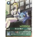 (05)(EVOLUTIONCUP/illust:Takase)ワニャモン【C】{BT22-004}《緑》