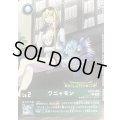 (05)(EVOLUTIONCUP/illust:Takase)ワニャモン【C】{BT22-004}《緑》