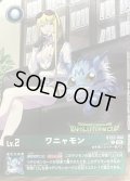 (05)(EVOLUTIONCUP/illust:Takase)ワニャモン【C】{BT22-004}《緑》