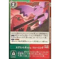 (05)スプリントダッシュ・トレーニング【P】{LM-055}《多》