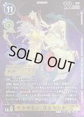 (05)(CS26-27/FINALIST/illust:SumiakiKaku)サクヤモン：巫女モード【SR】{ST22-06}《黄》