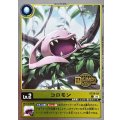 (06)(ロゴ入り/ホイル仕様)コロモン【C】{ST24-01}《黄》