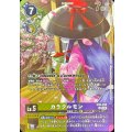 (05)(illust:GOSSAN)カラクルモン【R】{EX9-032}《多》