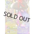 (05)(illust:GOSSAN)カラクルモン【R】{EX9-032}《多》