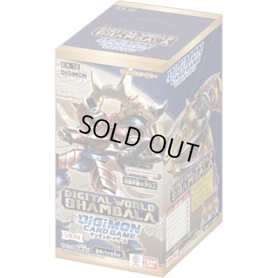 画像1: エクストラブースター『DIGITAL WORLD SHAMBALA[EX-12]』【-】{-}《未開封BOX》