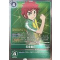 (06)(WINNER)大空勇仁【P】{P-241}《緑》