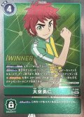 (06)(WINNER)大空勇仁【P】{P-241}《緑》