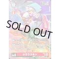 (05)(ULTIMATECUP/illust:Spareribs)シリウスモン【R】{BT21-028}《赤》