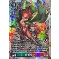 (06)(ロゴ入り)ロゼモン【SR】{ST24-11}《多》