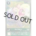 (06)(ロゴ入り/ホイル仕様)ライラモン【U】{ST24-10}《緑》