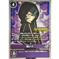 (06)(WINNER)桂レイ【P】{P-242}《紫》