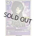 〔状態B〕(06)(WINNER)桂レイ【P】{P-242}《紫》