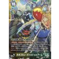 (04)(黄緑枠/LM08収録)カオスモン：ヴァロドゥルアーム【SR】{BT20-037}《多》