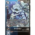 (05)(青黒枠/LM08収録)アイスモン【P】{P-215}《多》