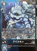 (05)(青黒枠/LM08収録)アイスモン【P】{P-215}《多》
