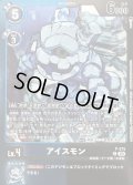 (05)(青黒枠/LM08収録)アイスモン【P】{P-215}《多》