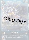 (05)(青枠/LM08収録)ガブモン【U】{BT22-017}《青》