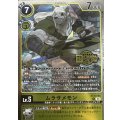 (06)(ロゴ入り/ホイル仕様)ムラサメモン【U】{ST23-04}《黄》