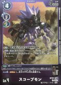 (05)(紫枠/LM08収録)スコープモン【C】{BT21-071}《紫》