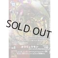 (04)(赤黒枠/LM08収録)オウリュウモン【R】{BT20-018}《多》